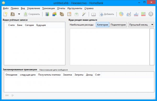 HomeBank 5.0.1 HomeBank 5.0.1