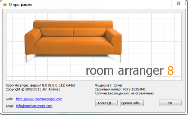 Room Arranger 8.0