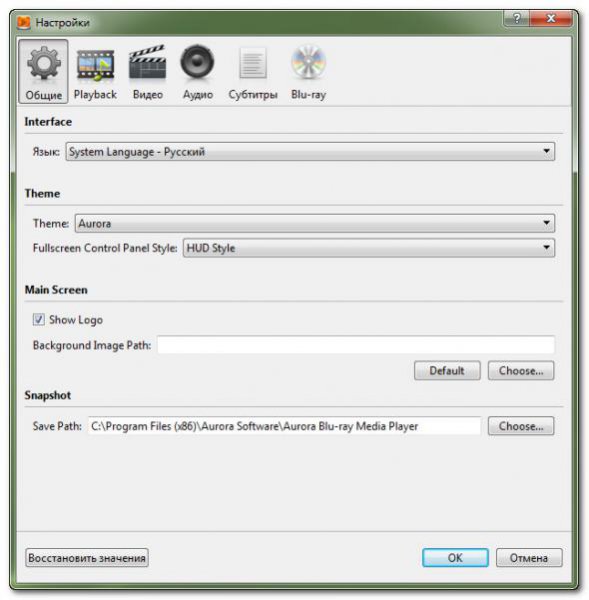 Aurora Blu-ray Media Player 2.15.1.1820 Final