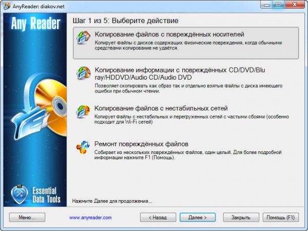 AnyReader 3.14 Build 1120