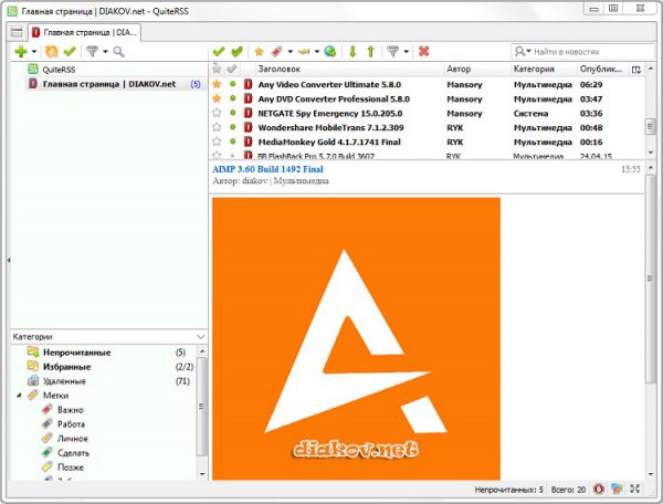 QuiteRSS 0.17.7 + Portable