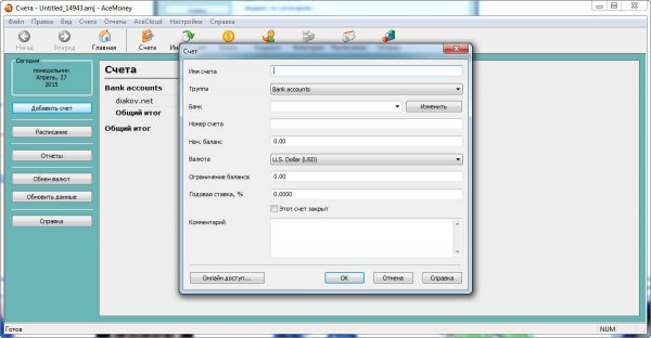 AceMoney 4.36 AceMoney 4.36