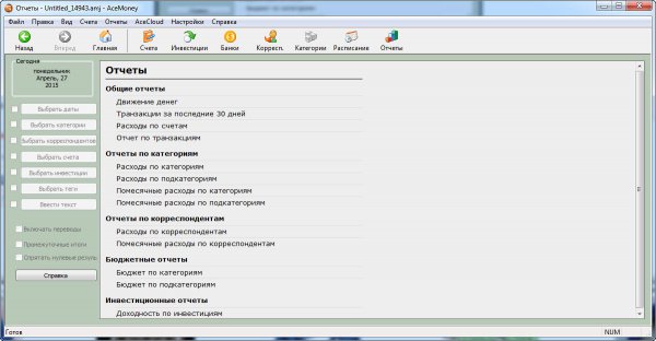 AceMoney 4.36 AceMoney 4.36