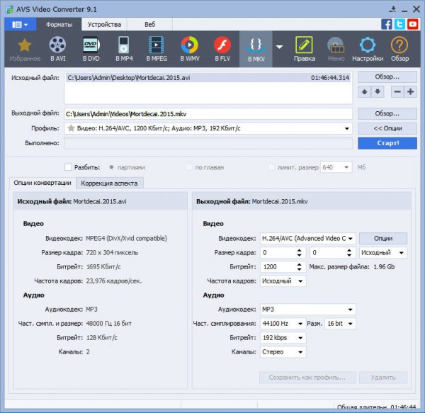 AVS Video Converter 9.1.3.572