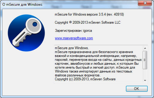 mSecure for Windows 3.5.4 mSecure for Windows 3.5.4
