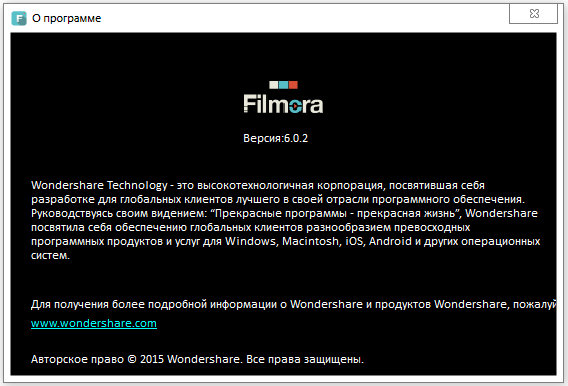 Wondershare Filmora 6.0.2.13