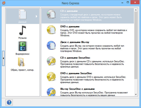 Nero 2015 Platinum 16.0.05000 + ContentPack Nero 2015 Platinum 16.0.05000 + ContentPack