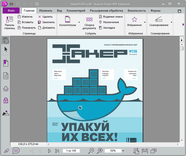 Nuance Power PDF Advanced 1.2.0.5 Nuance Power PDF Advanced 1.2.0.5