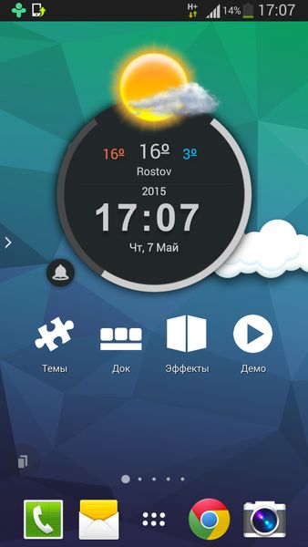 Tsf launcher. 3д лаунчер андроид.