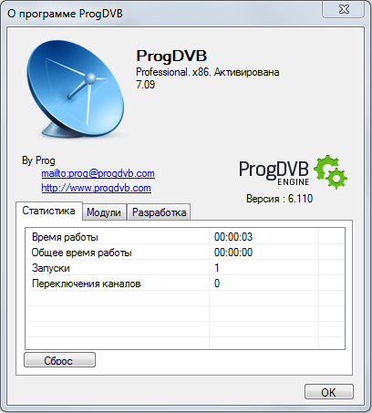 ProgDVB 7.09 Professional Edition + Chanells