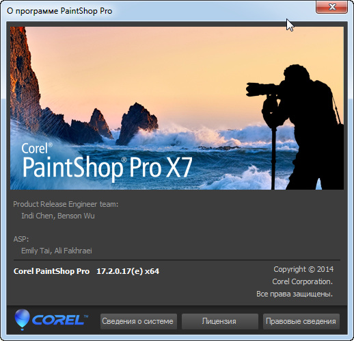Corel PaintShop Pro X7 17.2.0.17e Retail