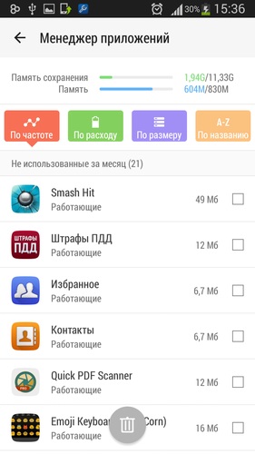 GO Launcher - Theme & Wallpaper Prime VIP 2.03