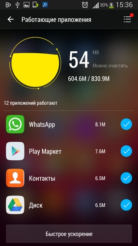 GO Launcher - Theme & Wallpaper Prime VIP 2.03