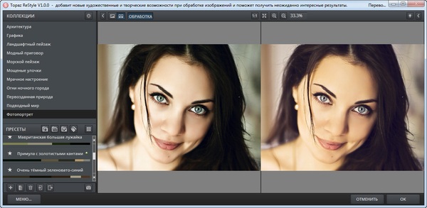 Topaz ReStyle 1.0.0 Plug-in