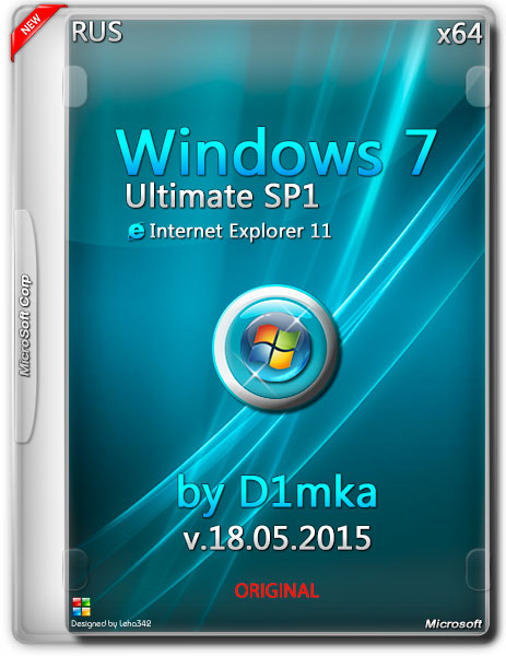 Windows ultimate sp1. Виндовс 7 Энтерпрайз. Windows 7 sp1 Enterprise. Виндовс 2015. Windows 7 Enterprise диск.