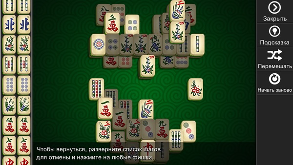 mahjong solitaire epic 2