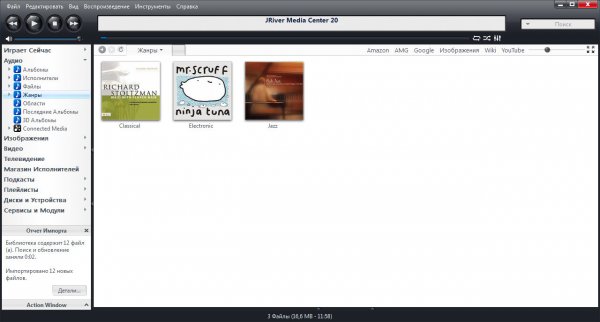 J.River Media Center 20.0.103