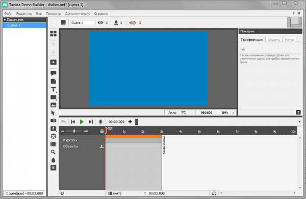 Tanida Demo Builder 10.0.3.0