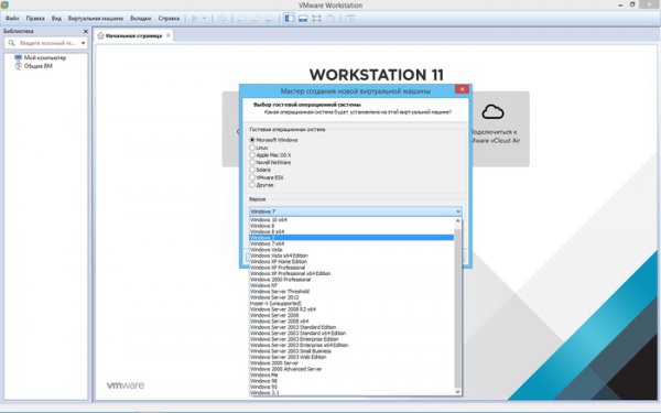 VMware Workstation 11.1.0 Build 2496824 Lite + VMware-tools 9.9.2