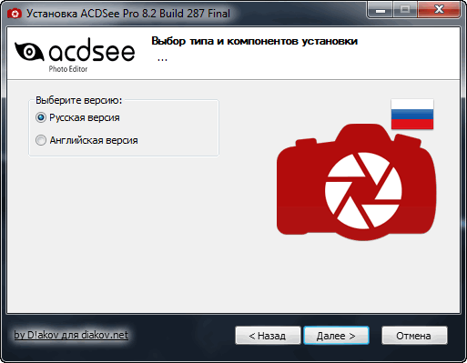 ACDSee Pro 8.2.0 Build 287 ACDSee Pro 8.2.0 Build 287