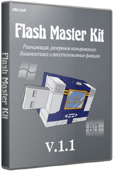 Flash Master Kit 1.1 Flash Master Kit 1.1