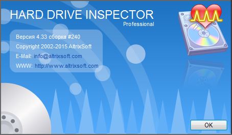 Hard Drive Inspector Professional 4.33 Build 240 + For Notebooks