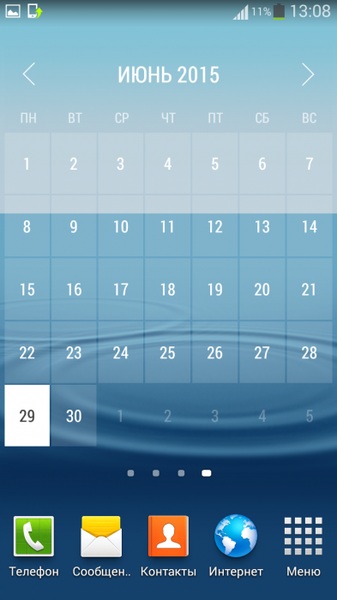 Month: Calendar Widget Premium 2.4.15.6.29 Month: Calendar Widget Premium 2.4.15.6.29