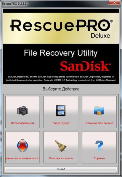 LC Technology RescuePRO Deluxe 5.2.5.3