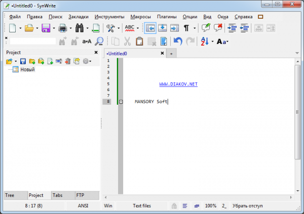 SynWrite 6.18.2130 Stable + Portable