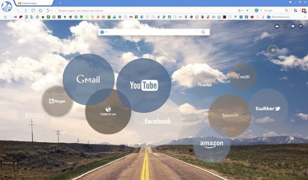 UCBrowser for PC 5.0.1104 + Portable Rus UCBrowser for PC 5.0.1104 + Portable Rus