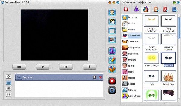 WebcamMax 7.9.3.2 WebcamMax 7.9.3.2