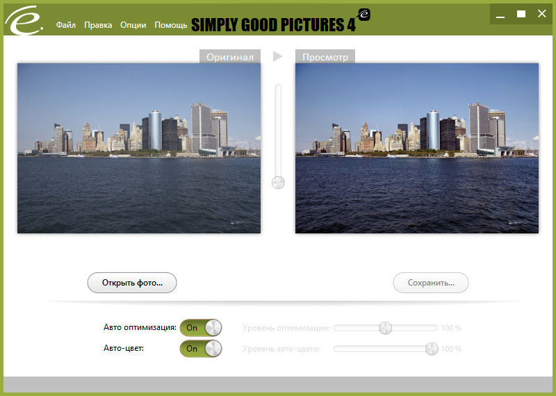 Simply good pictures 5. Simply good. Simply good software, Inc. Симплей перевод
