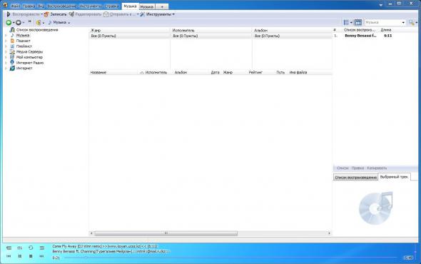 MediaMonkey Gold 4.1.16.1836