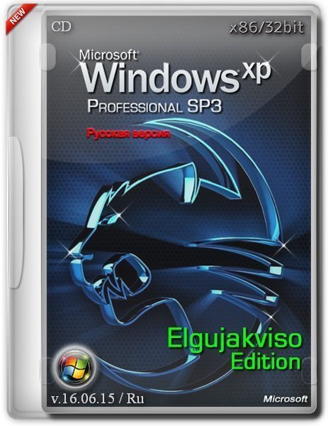 Windows XP Pro SP3 Elgujakviso Edition v16.06.15 (x86) Windows XP Pro SP3 Elgujakviso Edition v16.06.15 (x86)