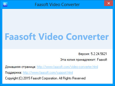Faasoft Video Converter 5.2.24.5621 RePack