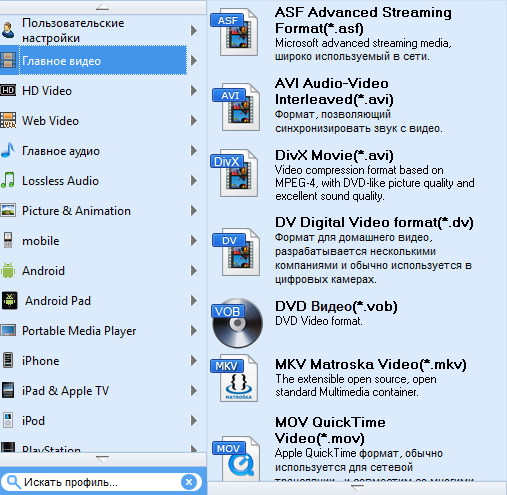 Faasoft Video Converter 5.2.24.5621 RePack