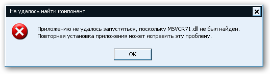 RuntimePack 17.3.14 Full RuntimePack 17.3.14 Full