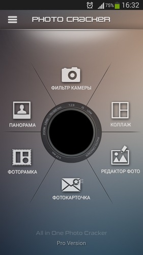 Photocracker PRO - Photo Editor 1.1.1