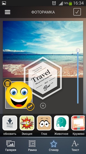 Photocracker PRO - Photo Editor 1.1.1