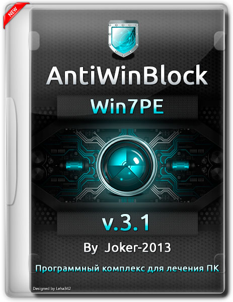 AntiWinBlock v3.1 FINAL Win7PE (29.07.2015)