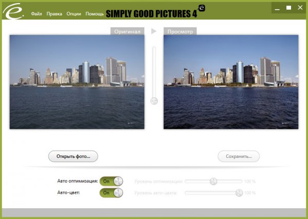 Simply Good Pictures 4.0.5718.20348