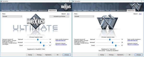 Winstep Nexus 15.7 Ultimate + Xtreme