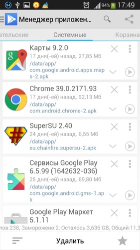App Master (Uninstall Master) Full 5.7.4