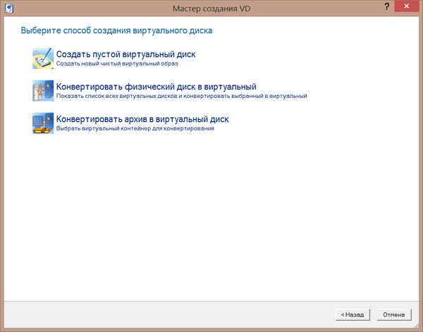 Paragon Virtual Go 2015 10.1.25.763