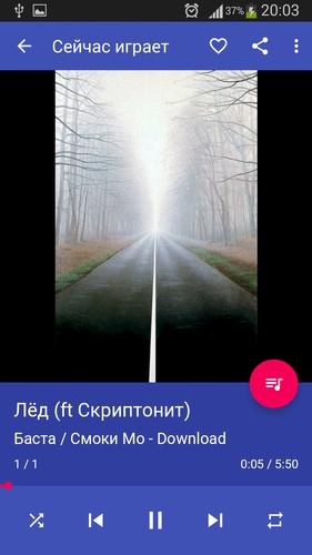 Shuttle+ Music Player 1.5.5 Final