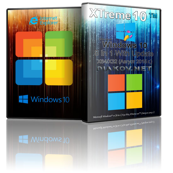 Скачать Microsoft Windows 10 -8in1- XTreme X86/X64 (Август 2015)