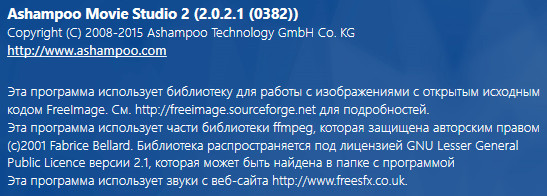 Ashampoo Movie Studio 2.0.2.1