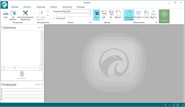 Readiris Corporate 15.1.0 Build 7155 Readiris Corporate 15.1.0 Build 7155