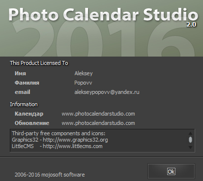 Mojosoft Photo Calendar Studio 2016 2.0