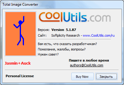 Total Image Converter 5.1.87